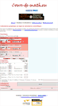 Mobile Screenshot of grapheur.cours-de-math.eu
